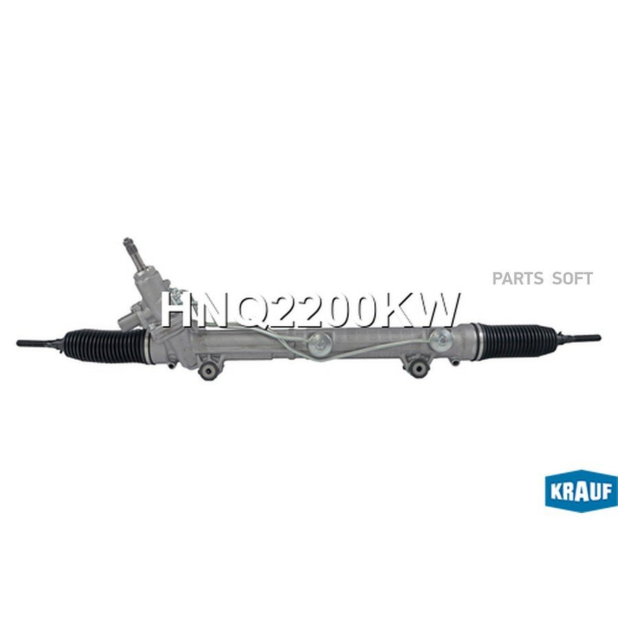 KRAUF HNQ2200KW Рулевая рейка гидравлическая