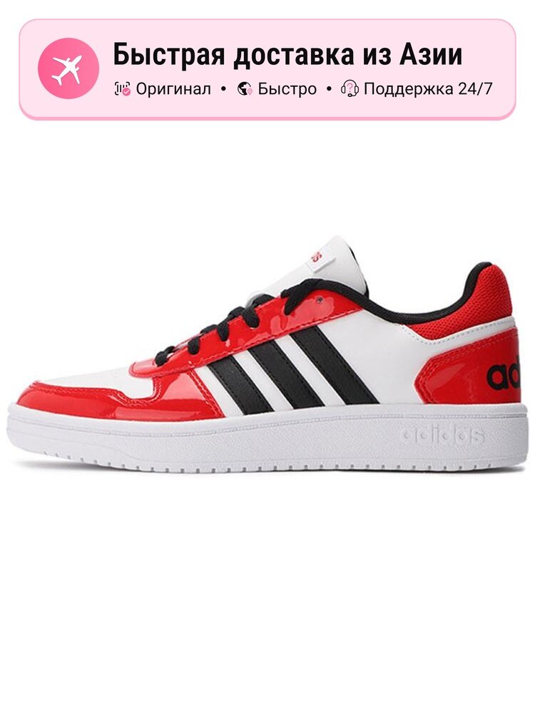 Кроссовки adidas 1948 Mid Marl