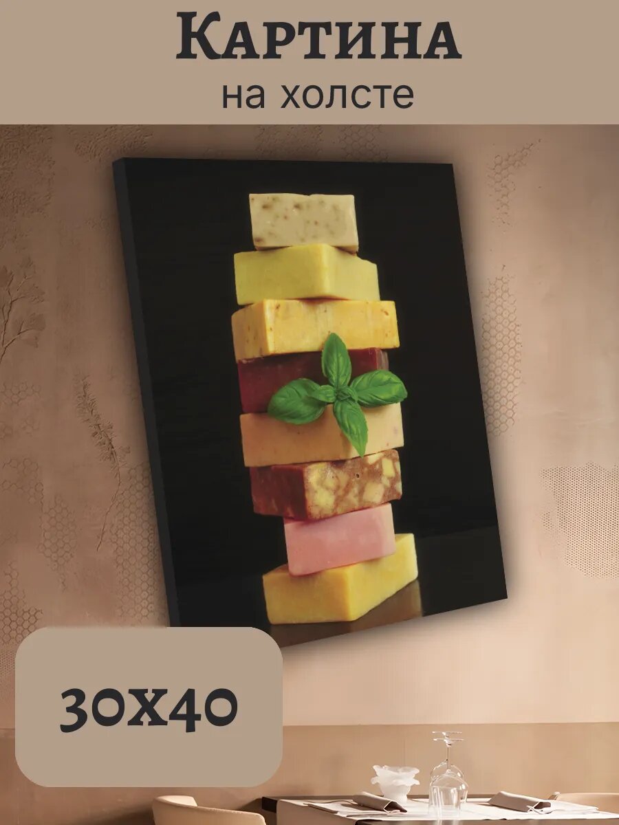 Картина Еда Food Кухня Эстетика 30x40 сырная Вершина