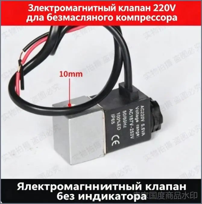 2V025 06 2-позиционный 2-ходовой электромагнитный клапан, нормально открытый, стабильный, прочный электромагнитный клапанAC220V
