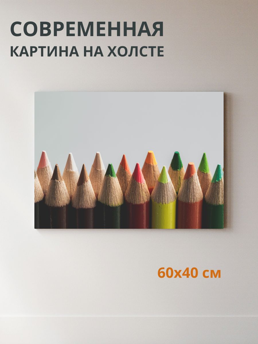 Картина на холсте Карандаши 60x40 см