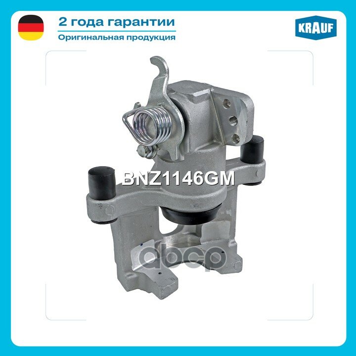 Суппорт тормозной NISSAN PRIMERA (P12) [QG18DE, QR20DE, YD22DDT, QG16DE, F9Q] 1.6 - 2.2L 2002 - // NISSAN PRIMERA Hatch Krauf.
