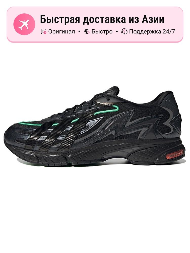 Кроссовки adidas Originals Orketro 2.0
