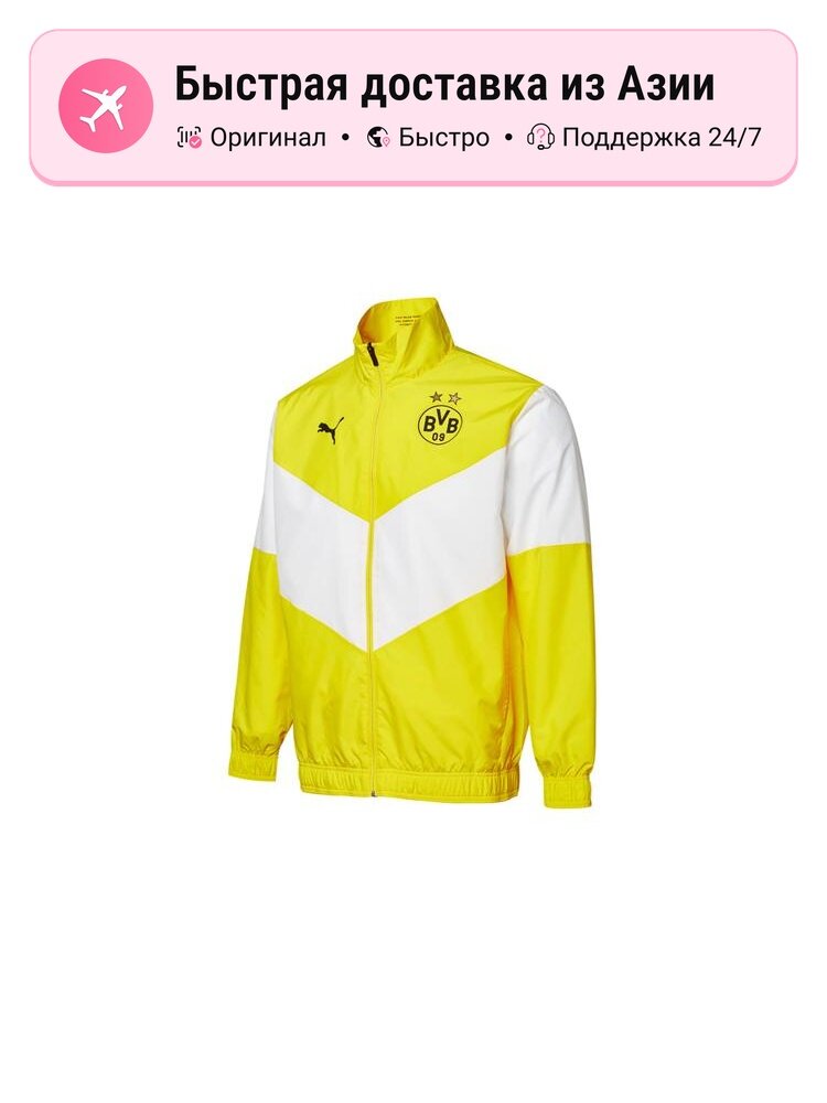 Куртка PUMA Borussia Dortmund