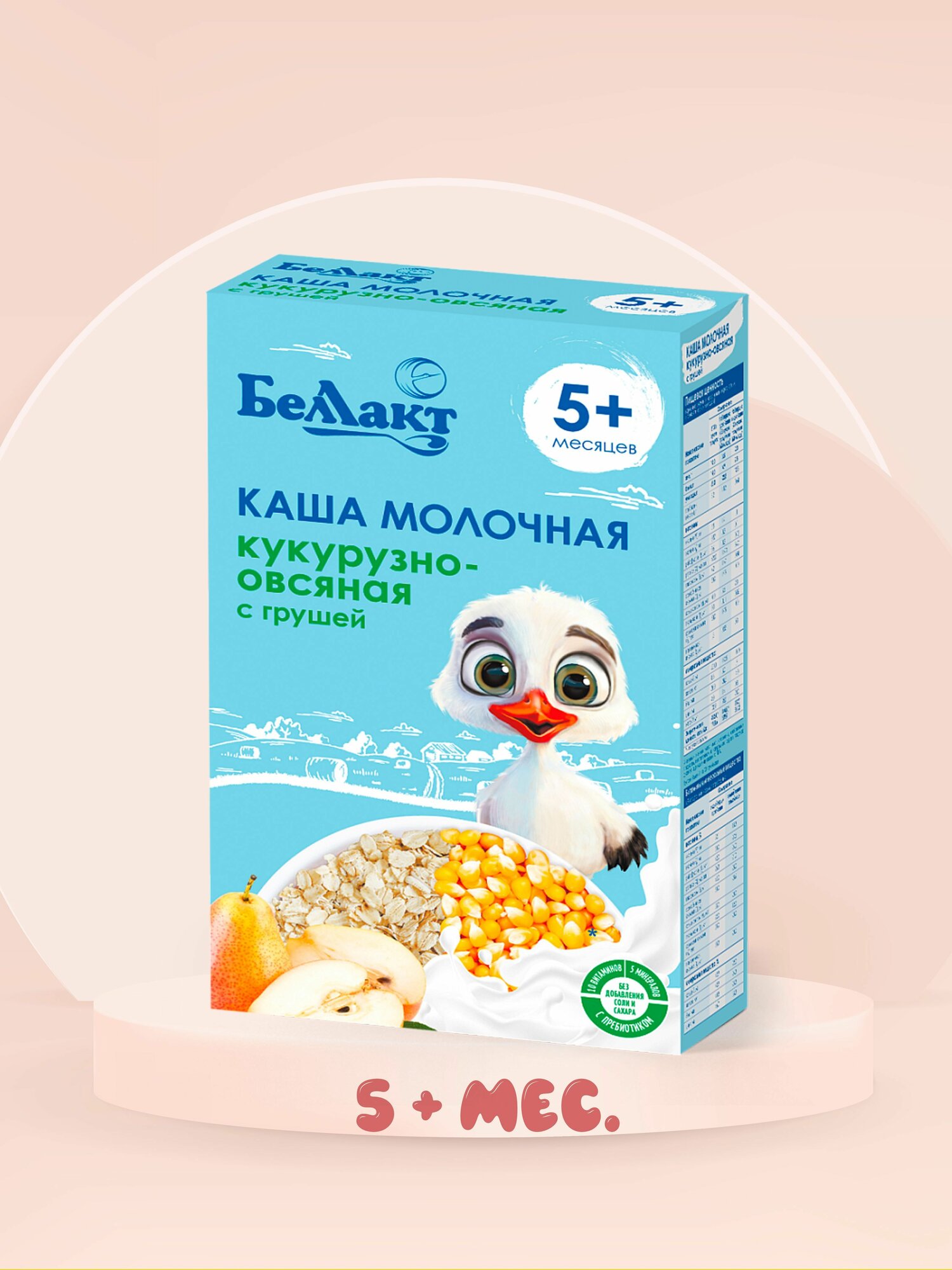 Каша молочная Беллакт кукурузно-овсяная с грушей