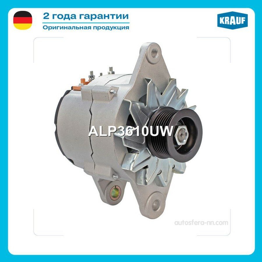 KRAUF ALP3610UW Генератор