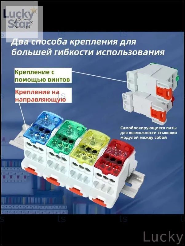 Бестселлер для соединения кабельканалов
