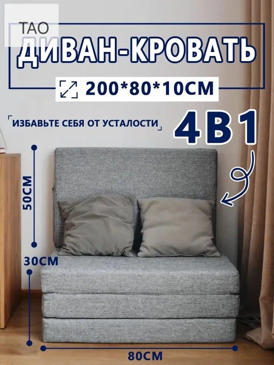 Беспружинный матрас 80х200 см, классический, двусторонний, наполнитель Ormaform, чехол лён, в рулоне