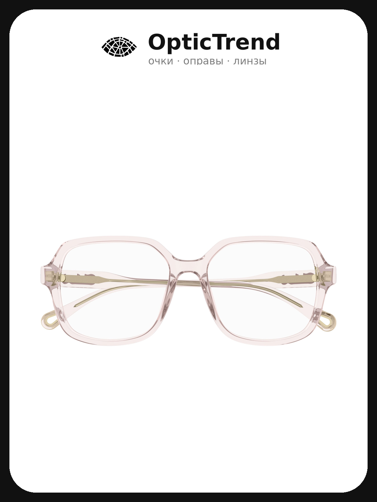 Chloe CH0277OA 003 — оправа для очков женская