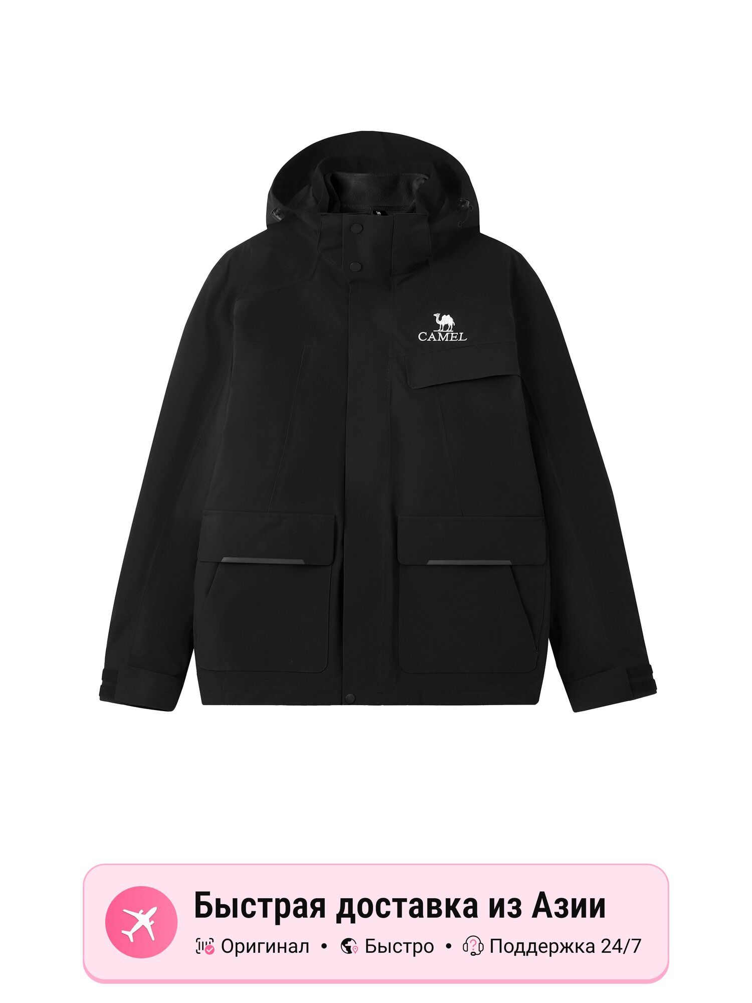 Ветровка Camel CAMEL Windbreaker