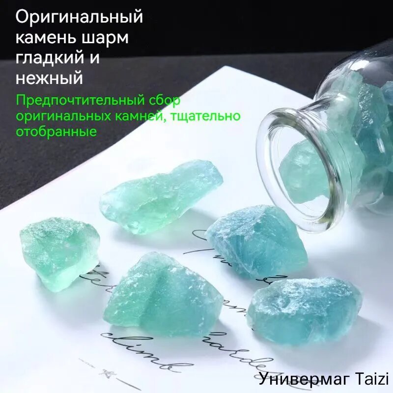Рассеиватель, камень, натуральный камень 100g