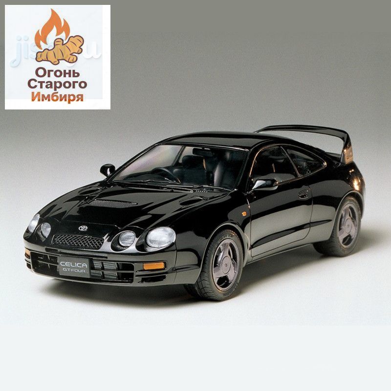 Сборная модель Машинка tamiya-24133 1/24 scale Toyota Celica GT4 with internal structure car model kit
