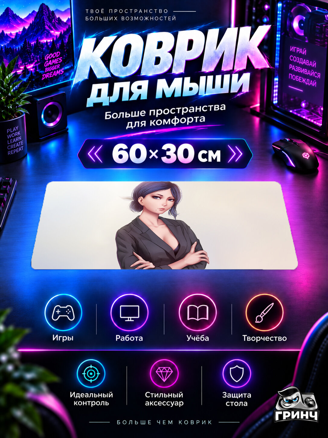 Игровой коврик для мыши 60×30 см — Tokyo Ghoul / Токийский гуль — Kiyoko Aura Tokyo Ghoul