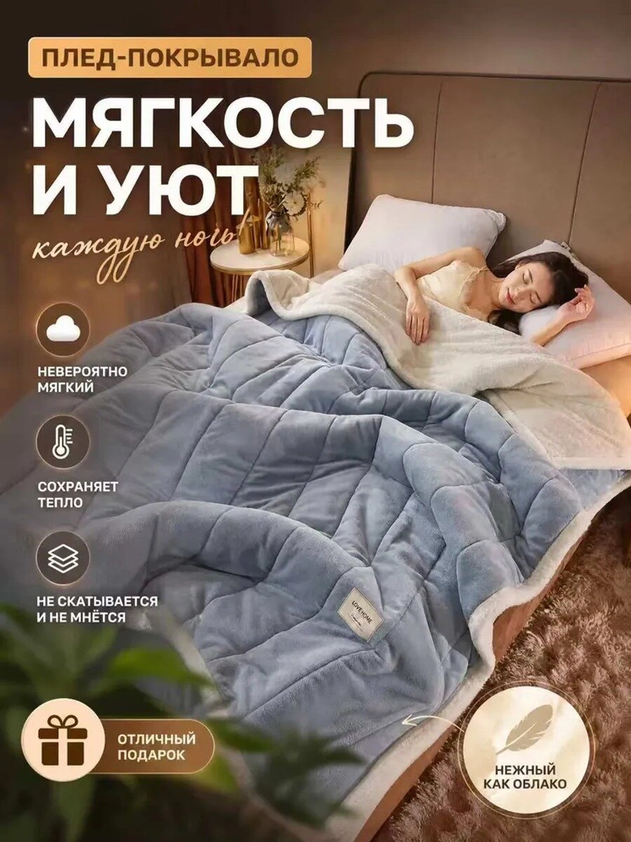 Плед 150x200 см вязаный с абстрактным принтом, голубой, ткань, 1 шт