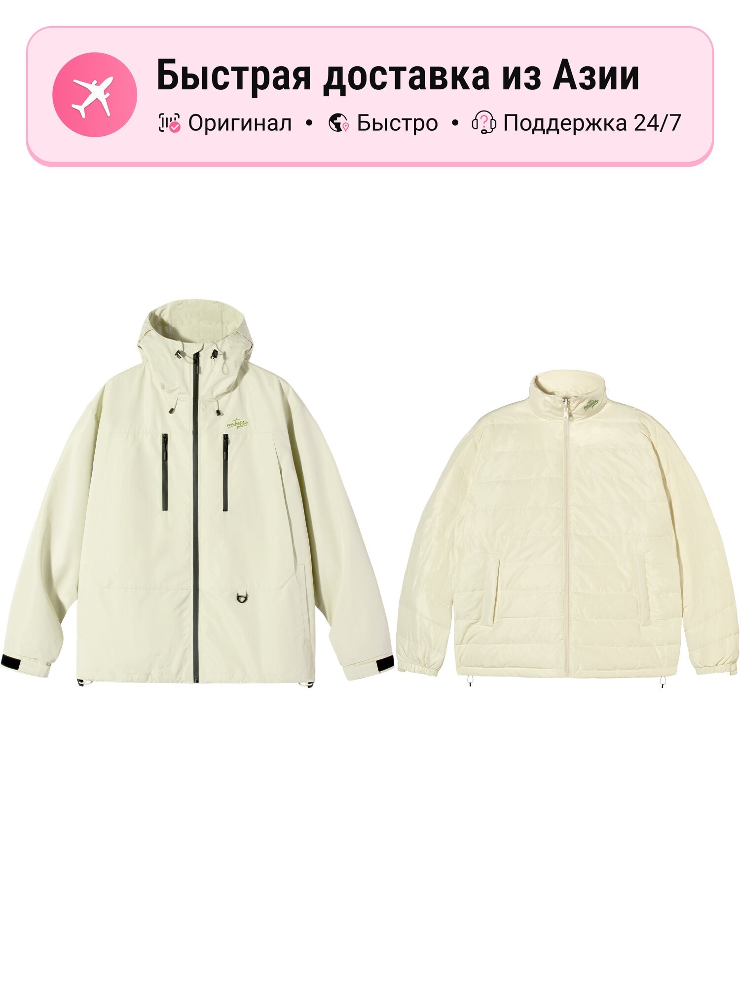 Куртка PSO Brand City Outdoor