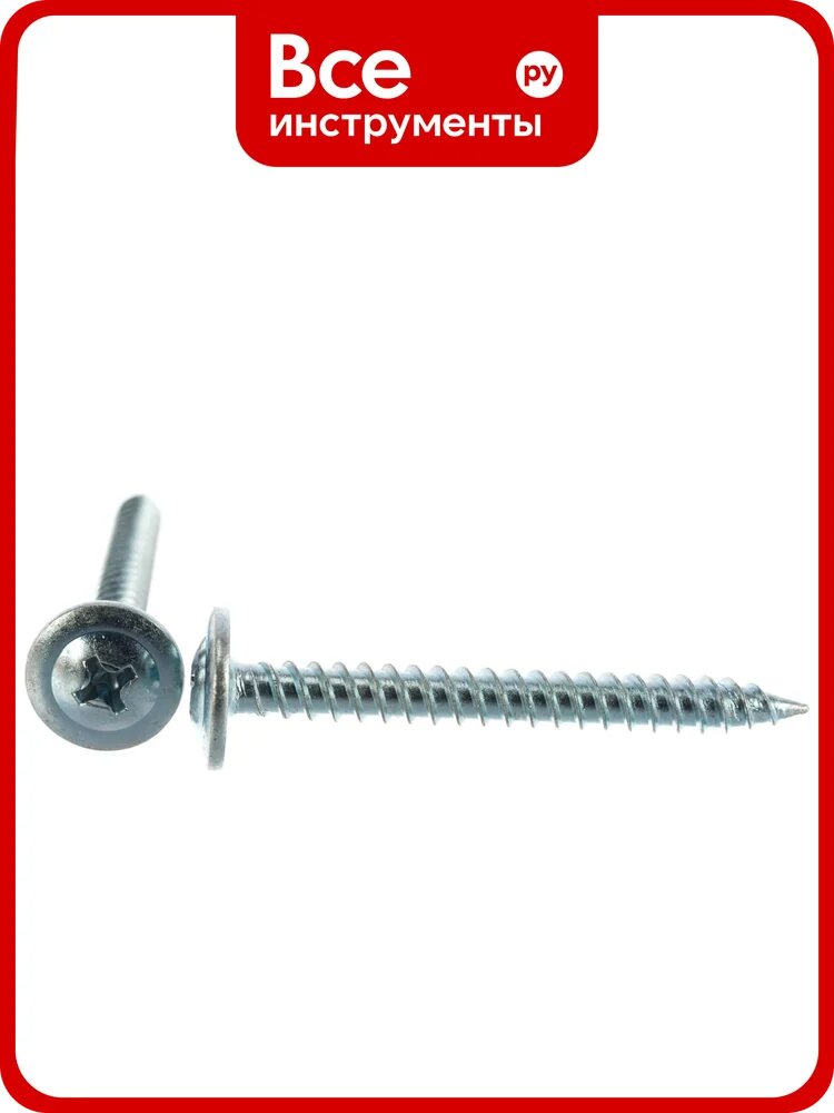 Саморезы Steelfix 4,2х41 ПШО (прессшайба острые), цинк, 1кг (350шт), А-00207