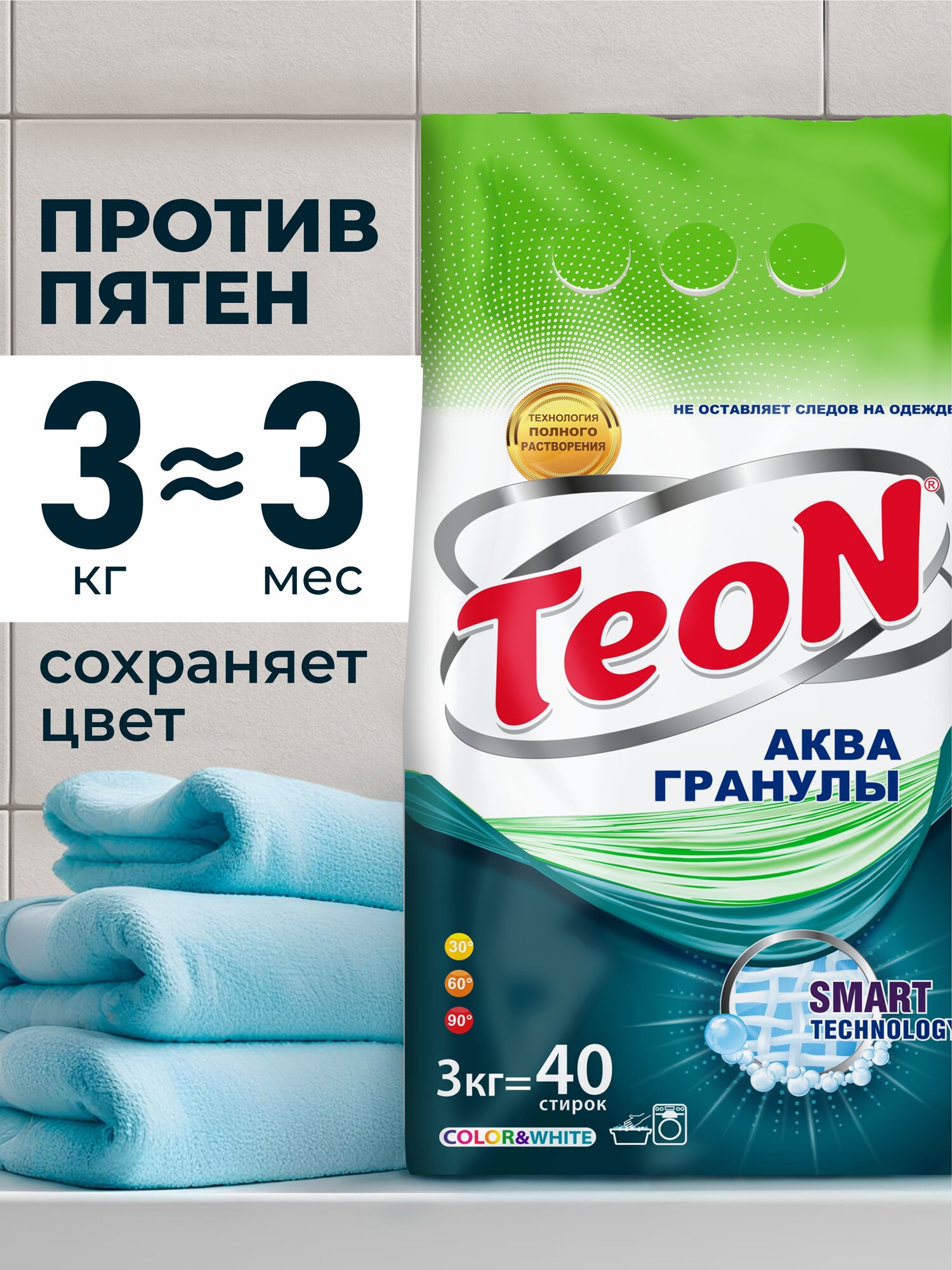 Стиральный порошок универсальный Teon Color&White 3 кг автомат, ручная стирка, для белого и цветного белья