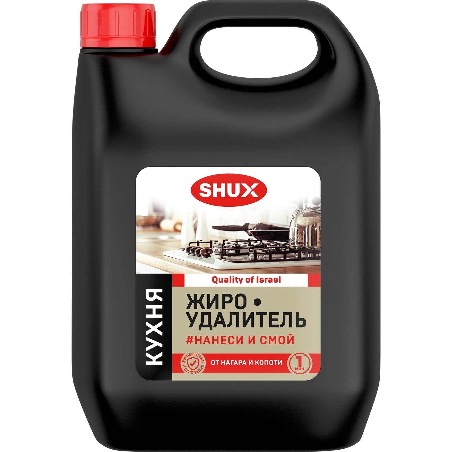 Shux Чистящее средство (жироудалитель) для кухни Shux 3 л от жира и нагара для стеклокерамики