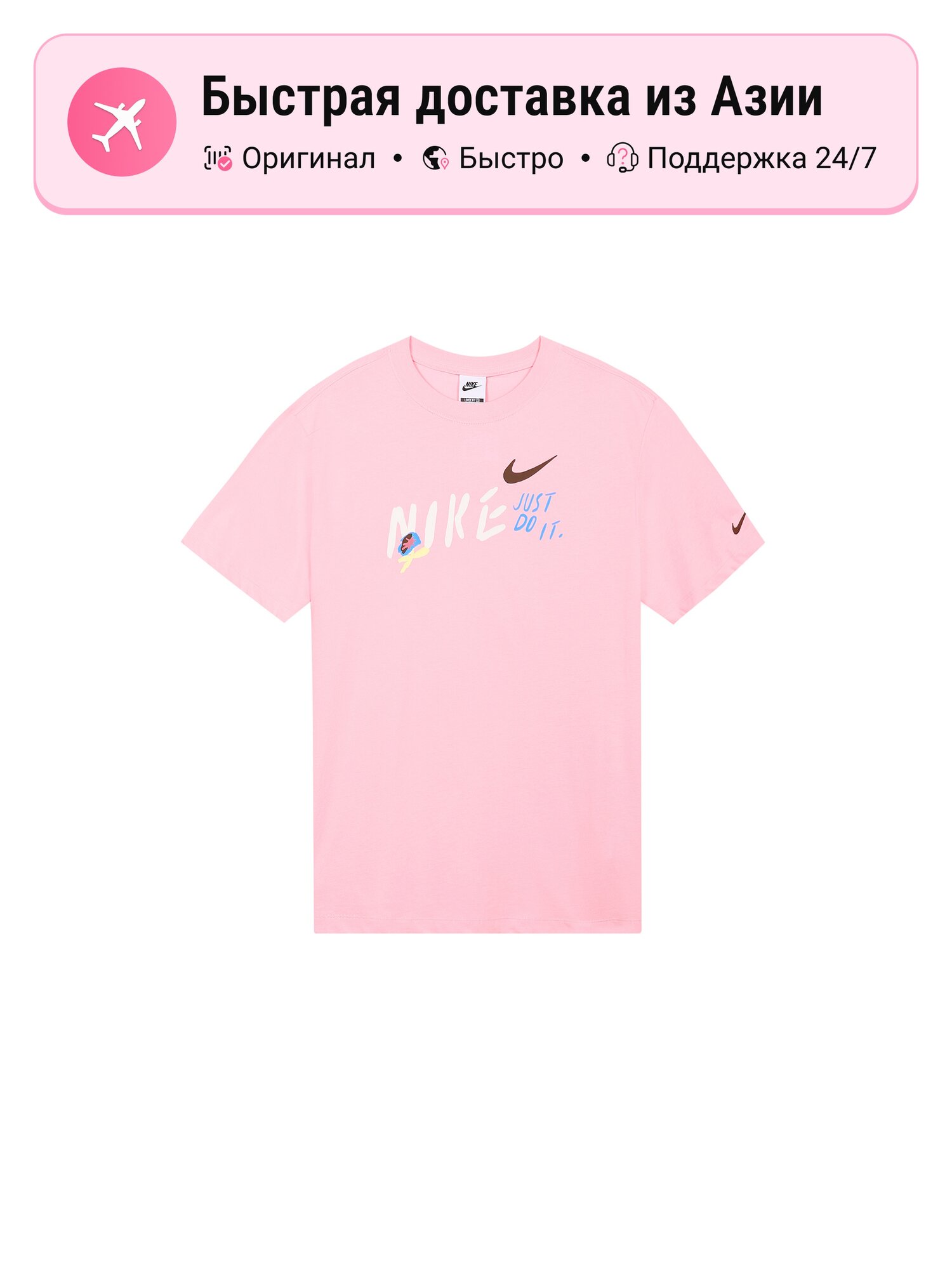 Футболка Sportswear