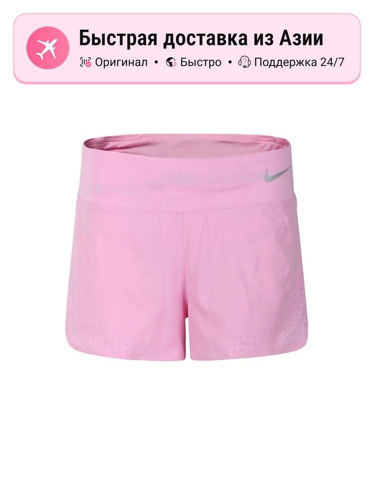 Шорты NIKE 7400842