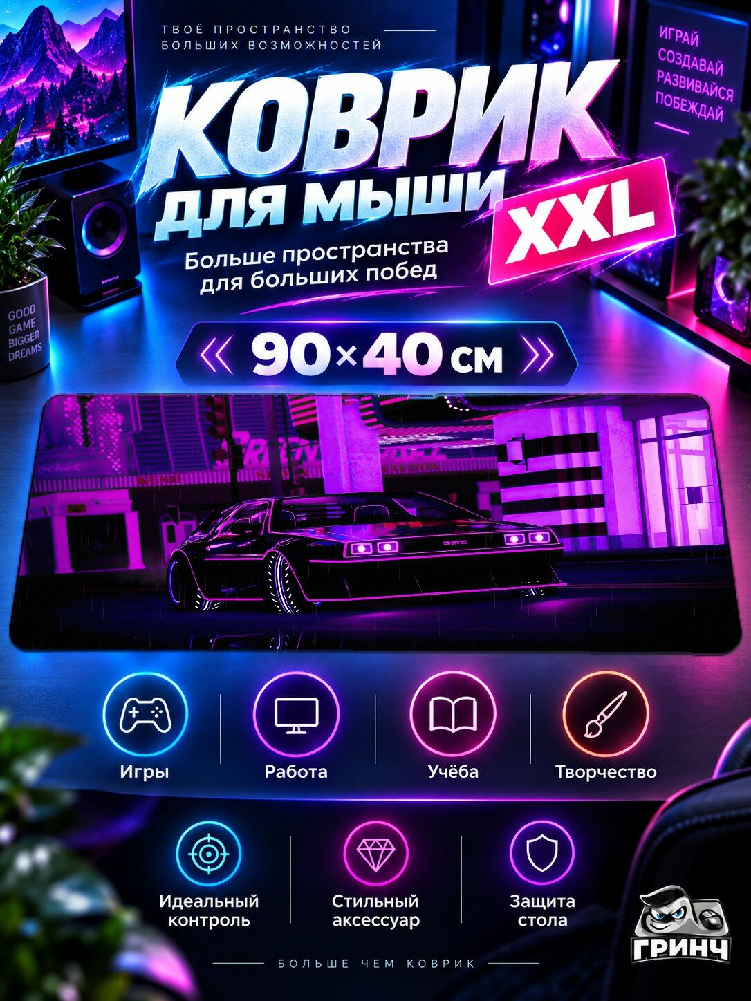 Игровой коврик для мыши жаккард 90х40 см Nothing Can Dim Me Today Нотинг Кан Дим