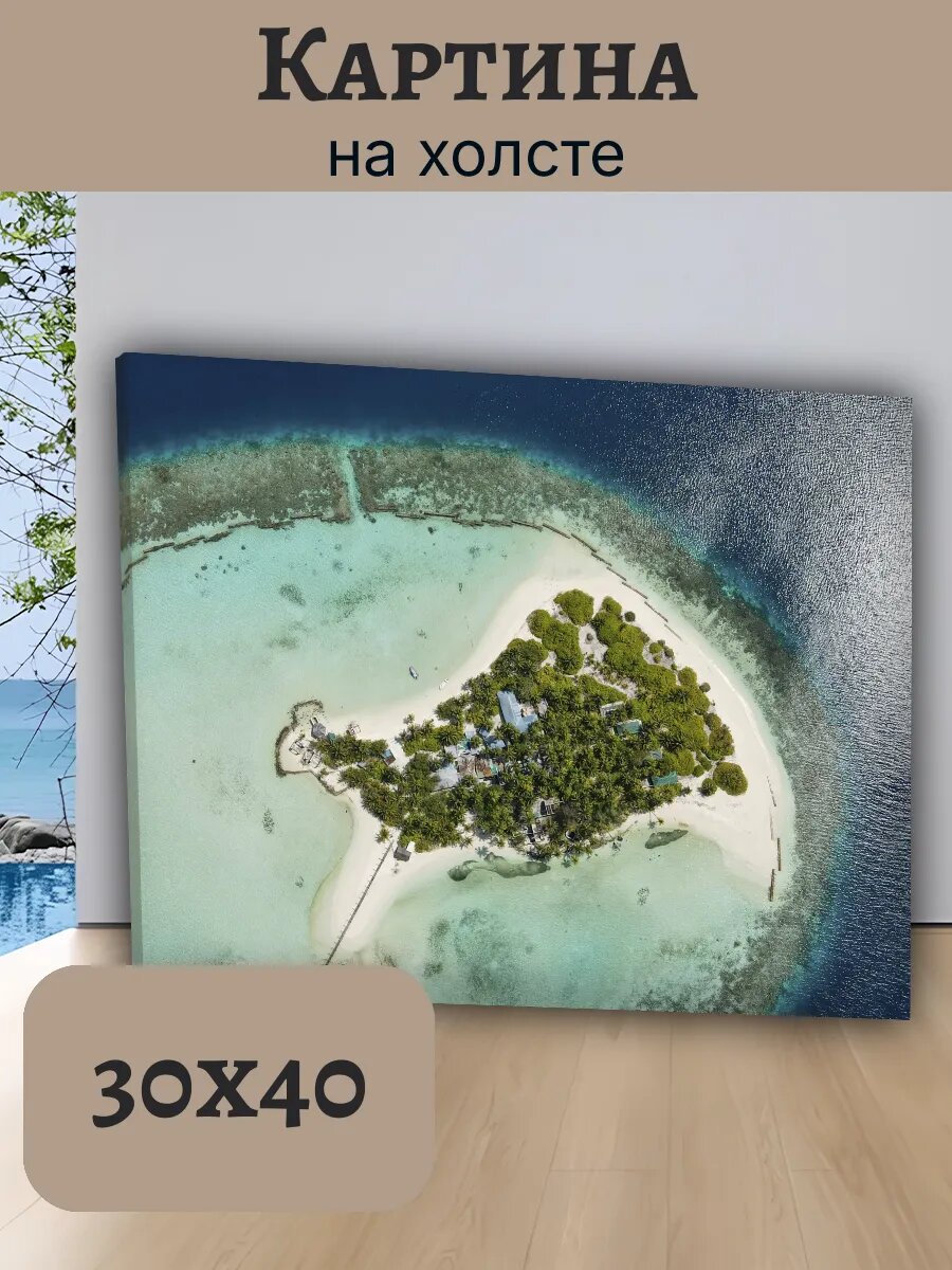 Картина Постер Мальдивы 30x40 тропический остров