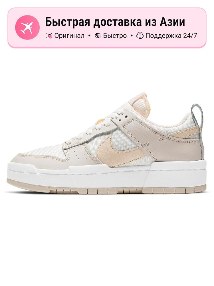 Кроссовки NIKE Dunk Low Disrupt