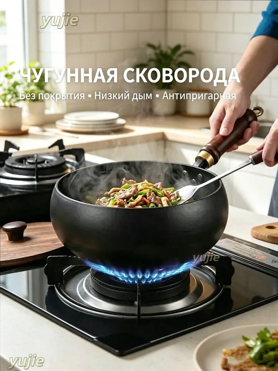 Вок 24 см с крышкой и фиксированной ручкой, серый металлик, высота стенки 10.5