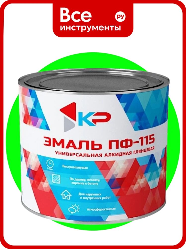 Краска быстросохнущая, атмосферостойкая КР ПФ-115 ярко-зеленая, 1,8 кг 4610044290747