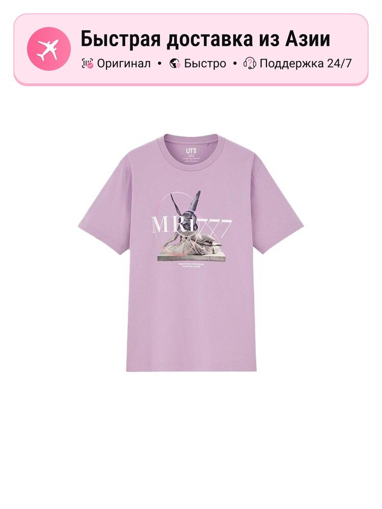 Футболка Uniqlo UNIQLO x LUFUGONGBOWUGUAN