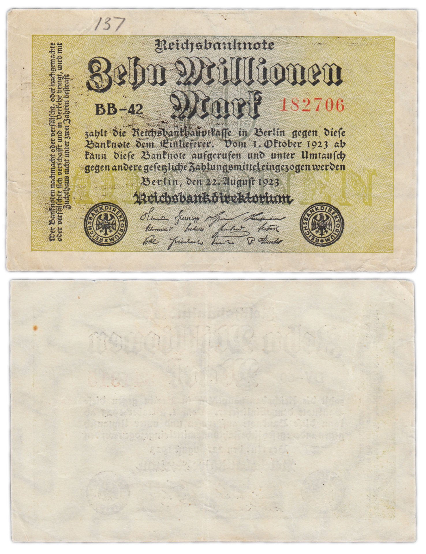 Германия 10000000 марок 1923 года