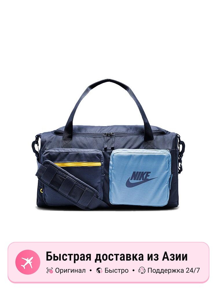 Сумка NIKE