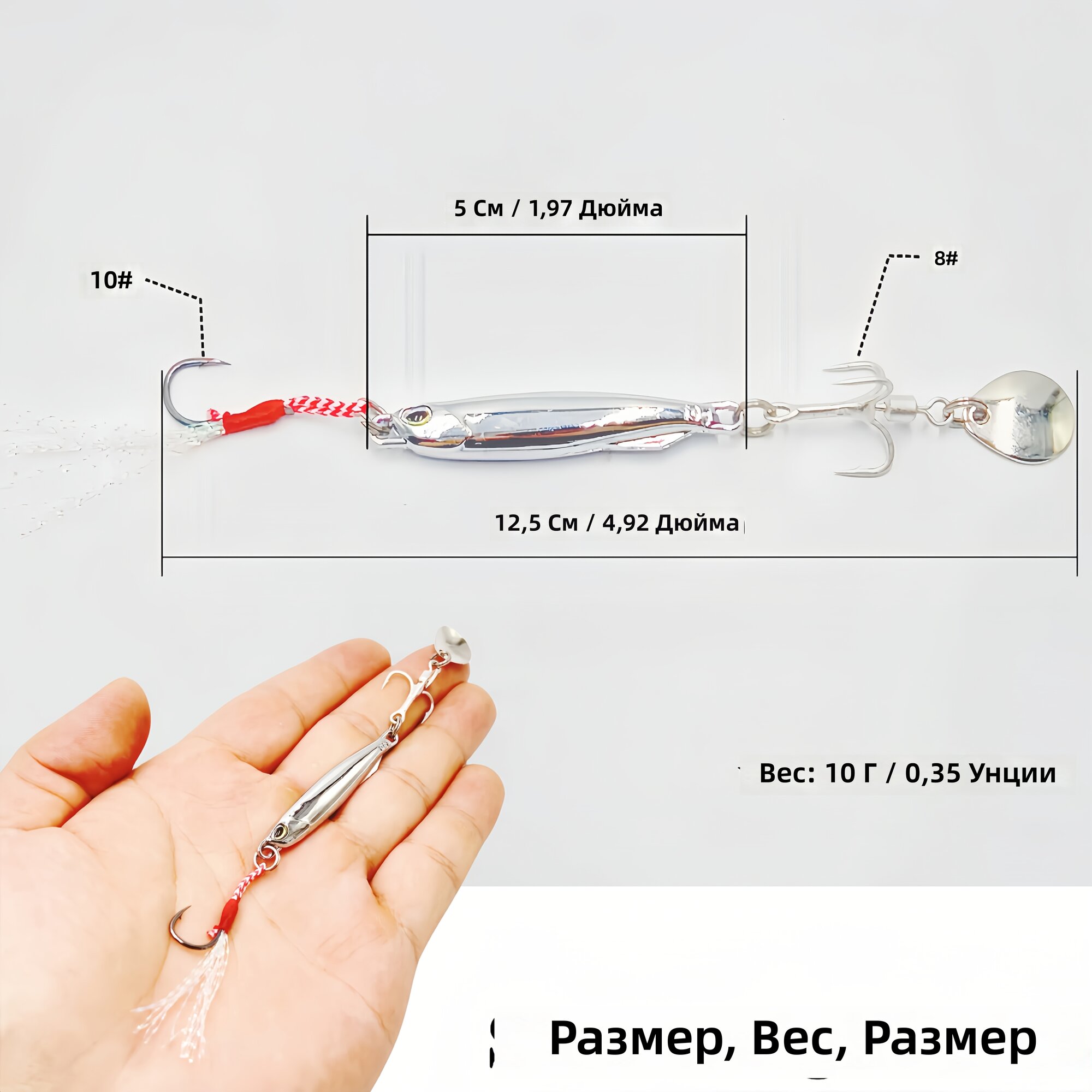 Рыболовные приманки, 5 шт, 10 г, для морской и пресной воды, для тунца и окуня, с металлическими зажимами, тройниками и вспомогательными крючками