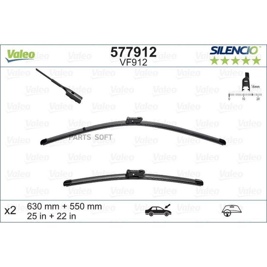 Щётки с/о комплект Valeo Silencio Flat VF912 (бескаркасные/630X550мм. Push Button 16мм.) от официального дистрибьютора, VALEO, артикул 577912