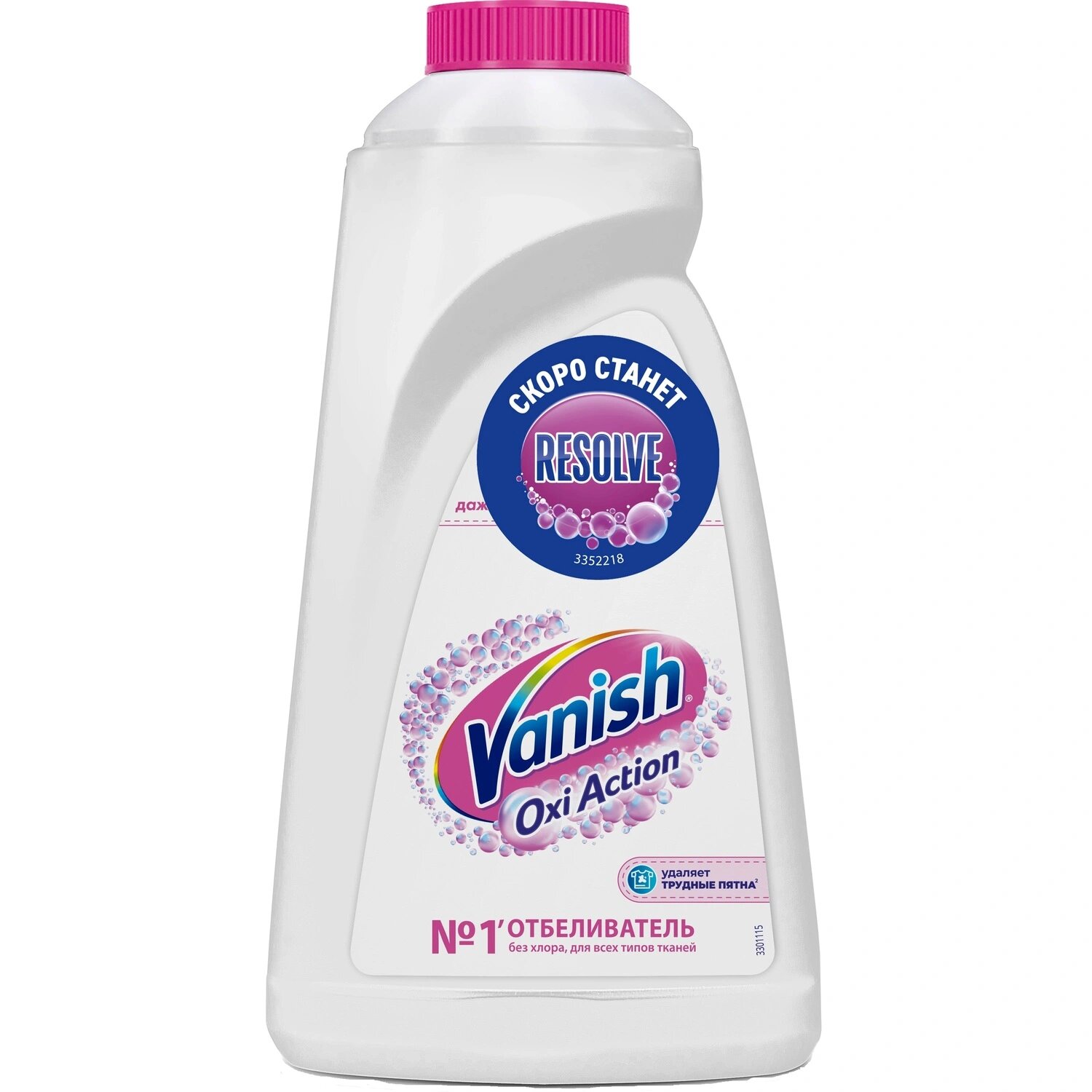 Vanish Отбеливатель кислородный Vanish Oxi Action Кристальная белизна для белого белья гель 1 л