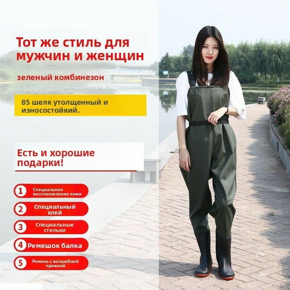 Водостойкие штаны с сапогами (рыбалка, охота) мужские/женские, утепленные
