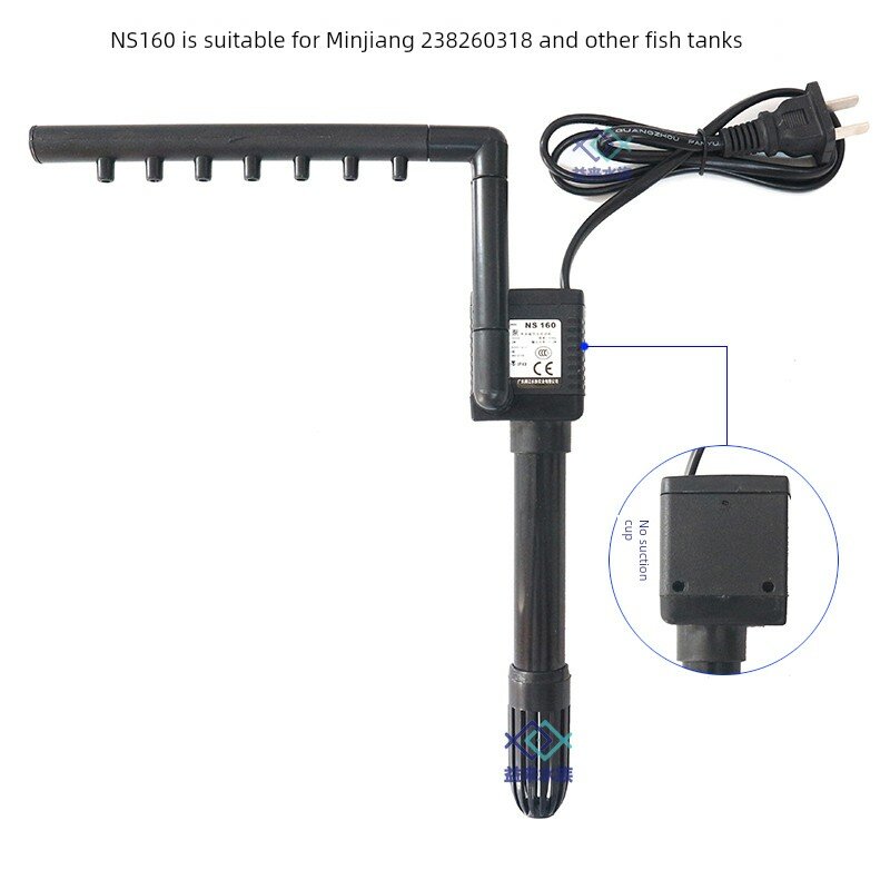 Minjiang NS238 Аквариумный погружной насос с фитингами для насыщения кислородом и циркуляции воды в аквариуме