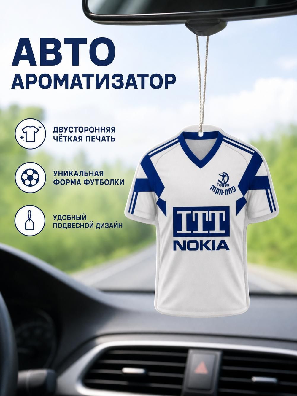 Цурикава