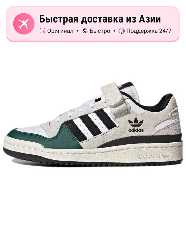 Кроссовки adidas Originals Forum Low