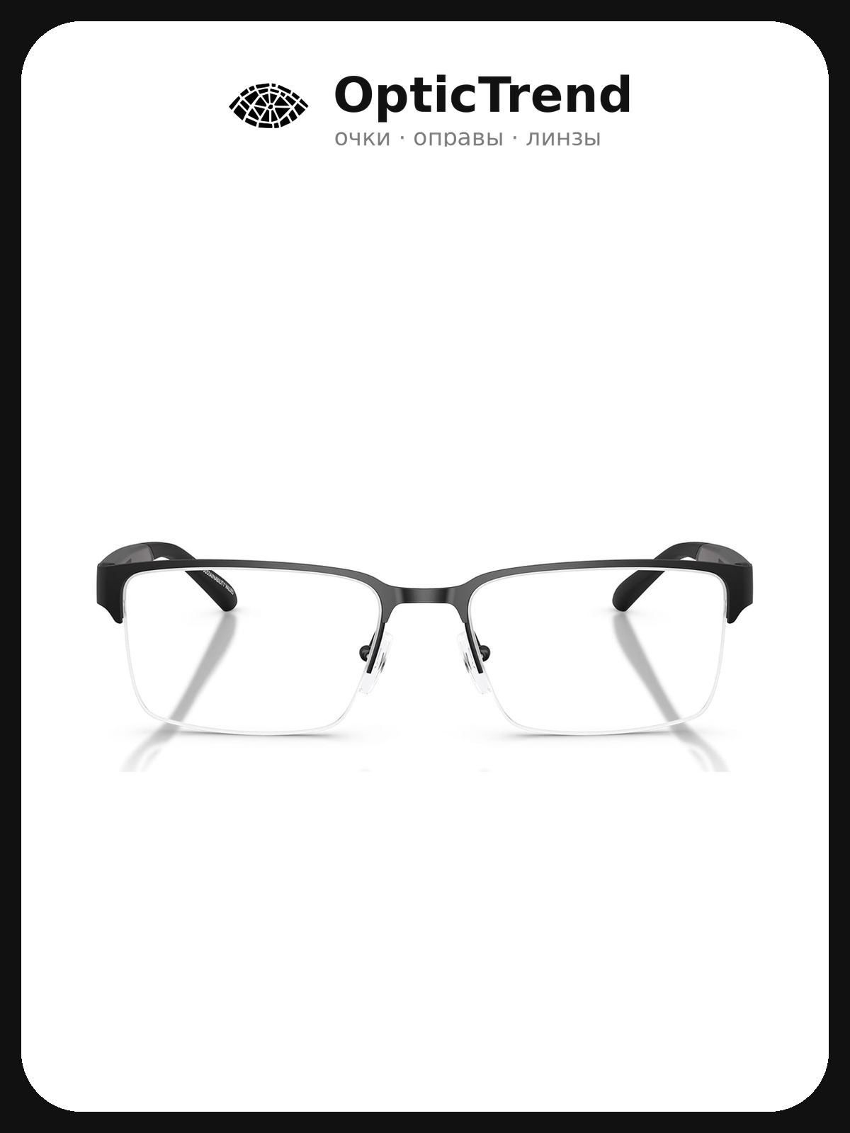 Armani Exchange AX 1075 6000 — оправа для очков мужская