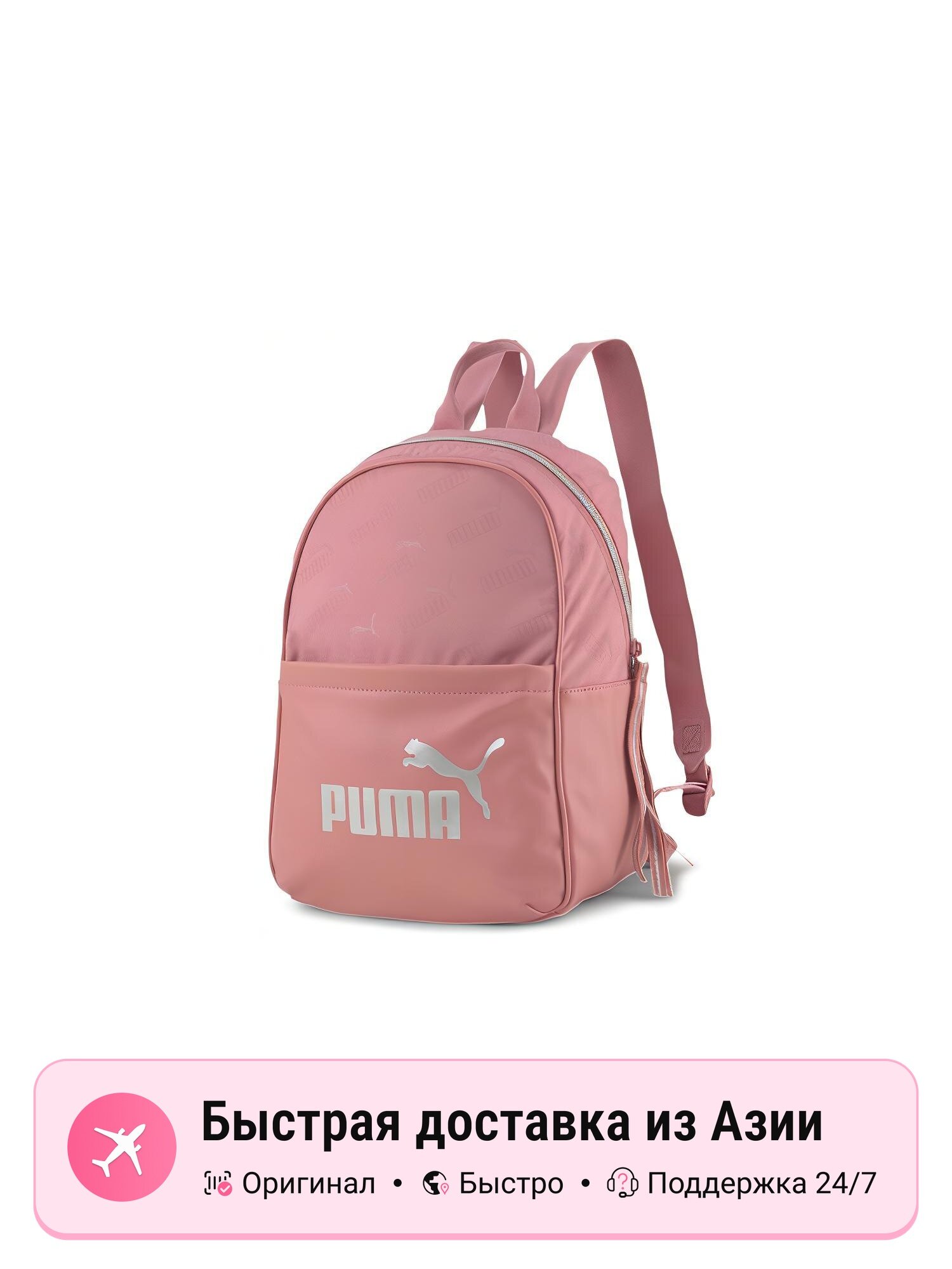 Рюкзак унисекс PUMA из полиэстера Regular, pink, легкий, вместительный