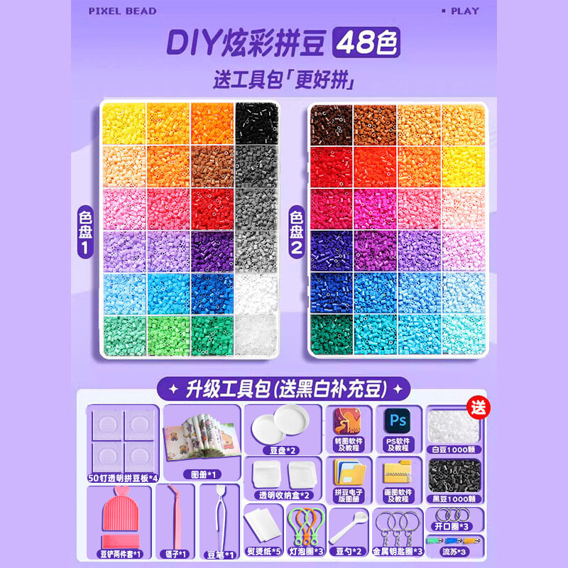 Набор бусин Перлер 48 цветов DIY, 2000 черно-белых бусин, улучш. инструменты, кисточка, брелок-лампочка, кольца