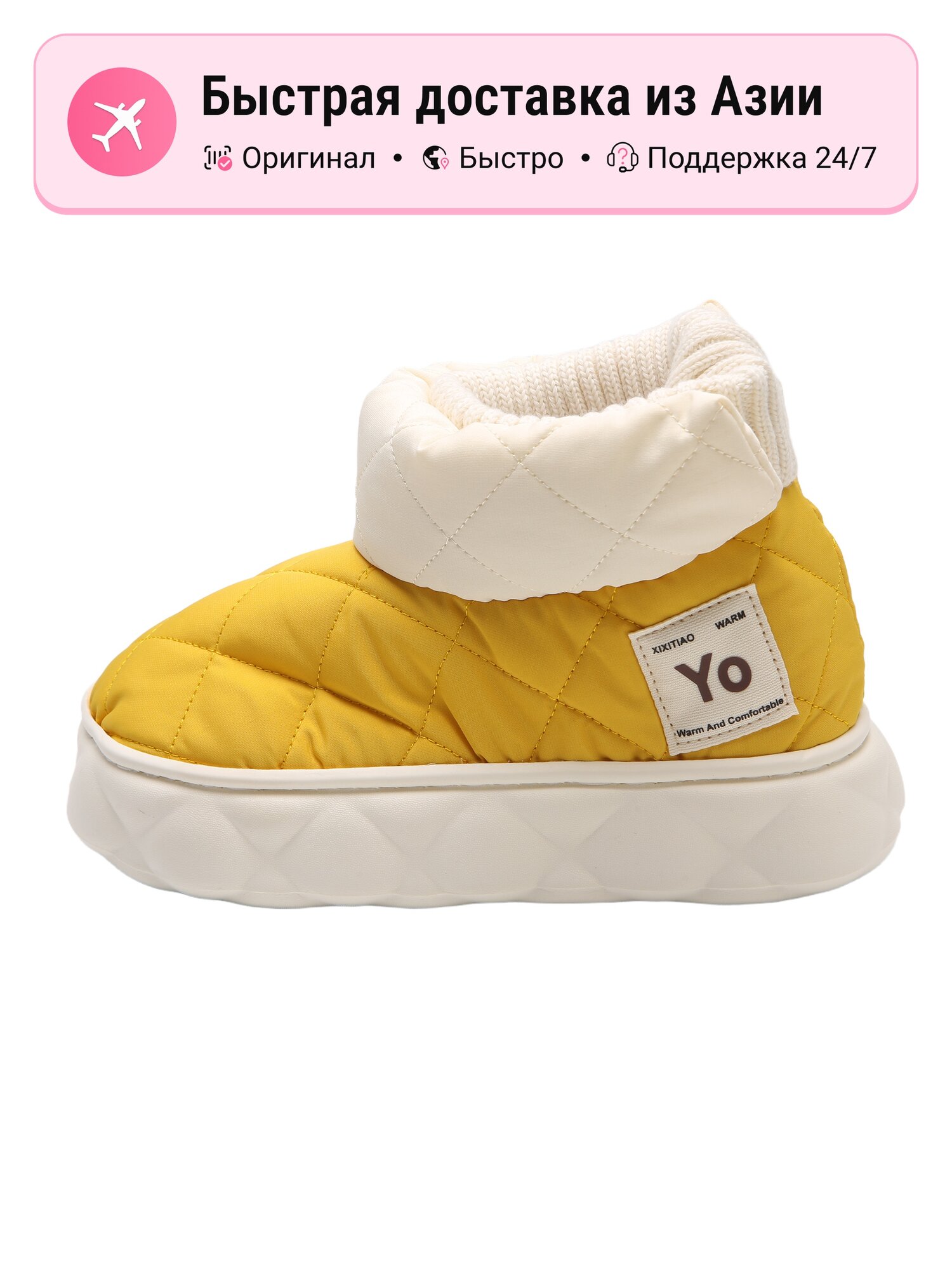 Тапочки Home Cotton Slippers