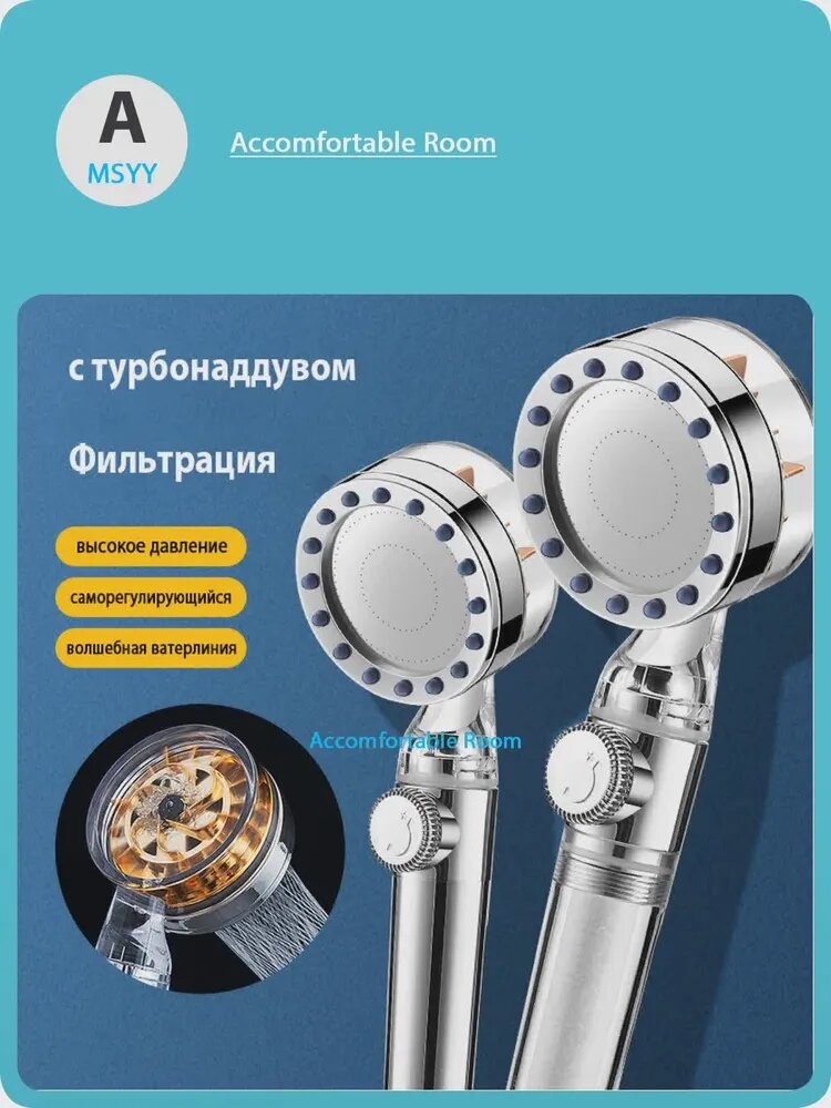 Лейки для душа Может фильтровать качество воды Насадка для душа с ручкой регулировки