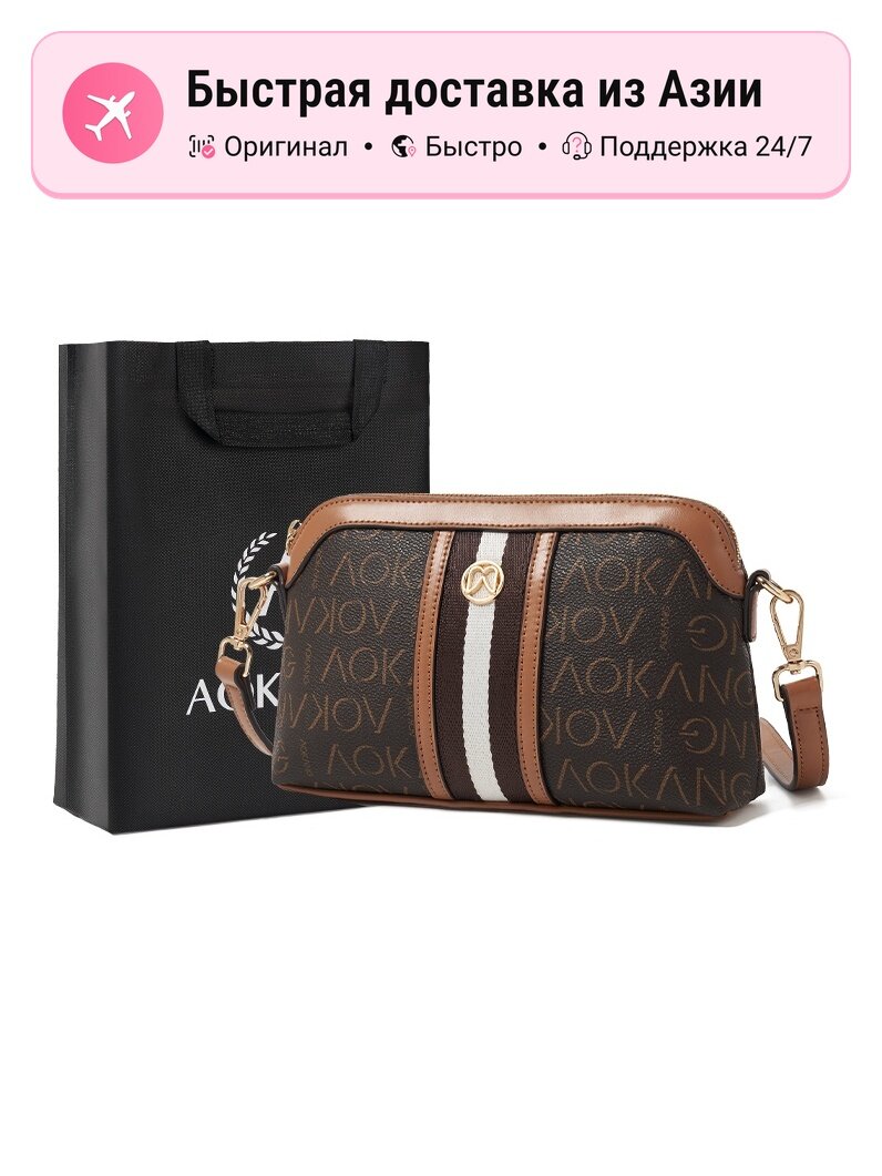 Сумка AOKANG Mom Bag 5601559
