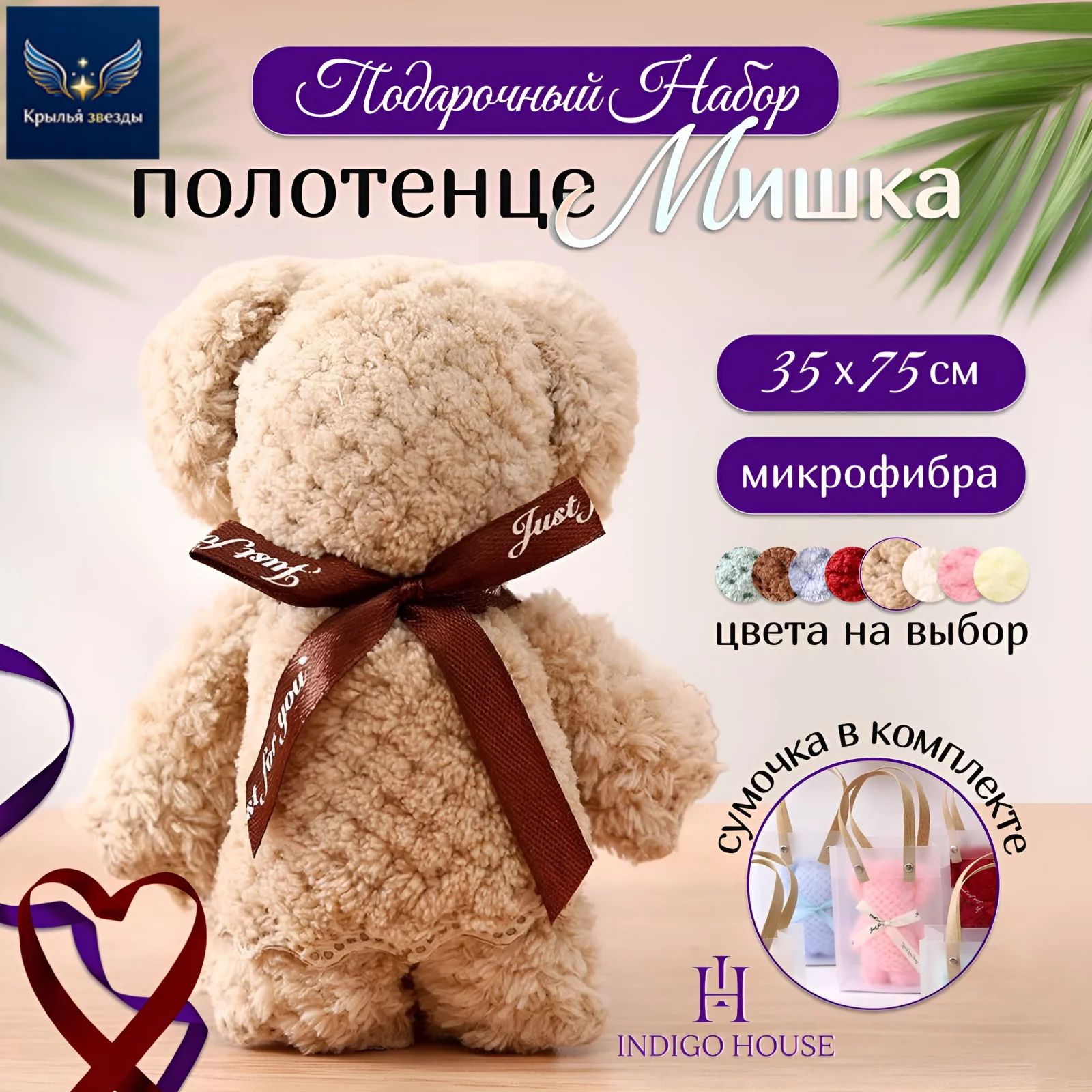 Премиум