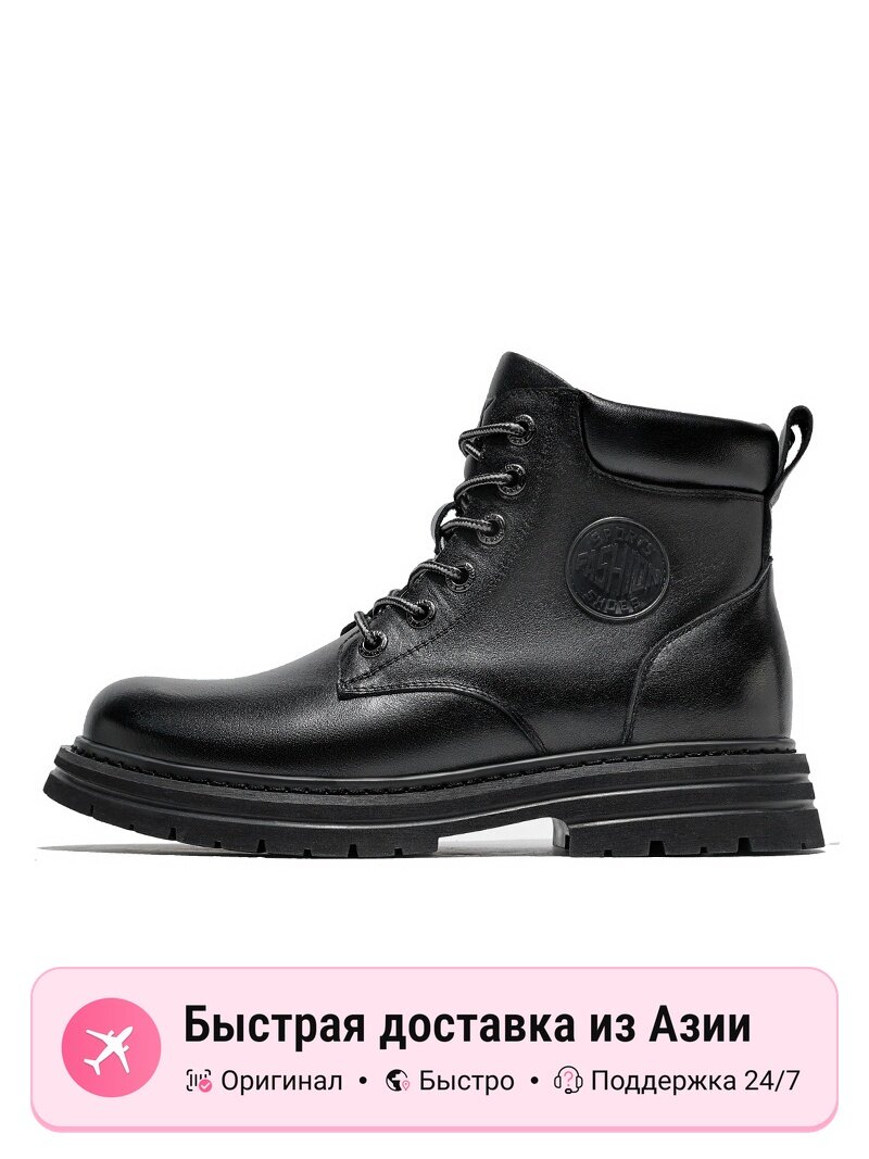 Ботинки MOERBAI Martin Boots