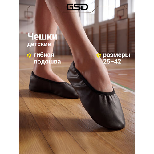 фото Чешки gsd, размер 42, черный
