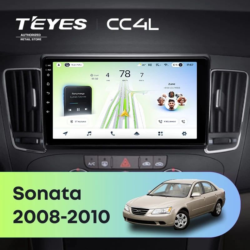 Штатная магнитола Teyes CC4L 6/64 с DTS Hyundai Sonata NF (2008-2010) F2