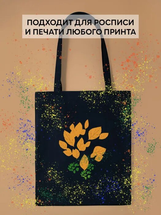 Сумка , черный — фото 1